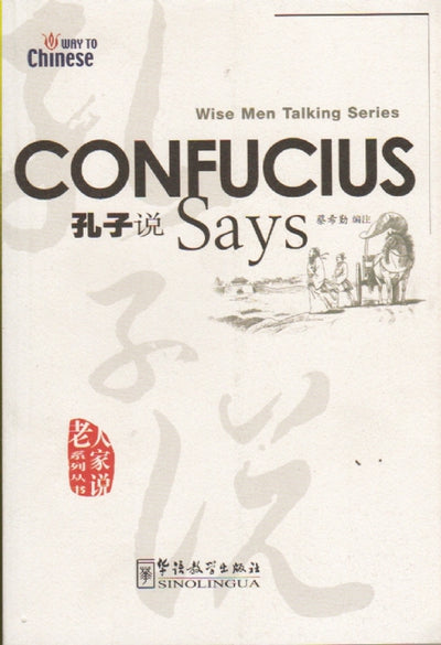 Confucius Says (wise Men Talking)