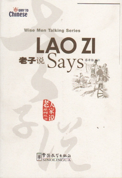 Lao Zi Says (Wise Men Talking)