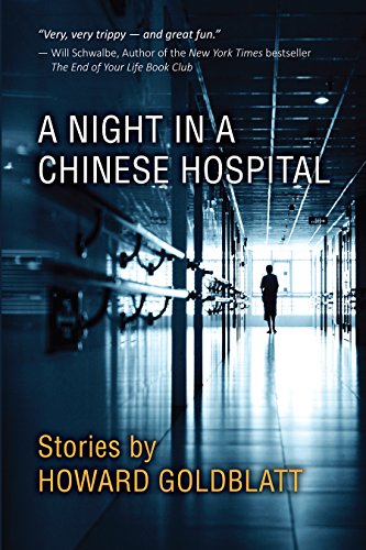 A Night In A Chinese Hospital