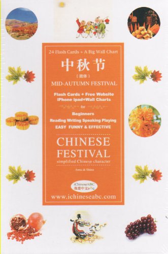 Chinese Festival - Mid-Autumn Festival