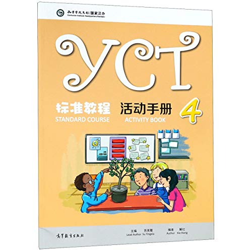 YCT Standard Course 4 - Activity Book