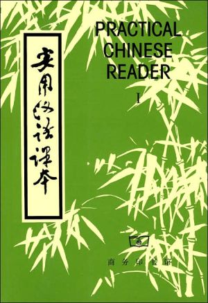 Practical Chinese Reader: Elementary Course, Book 1