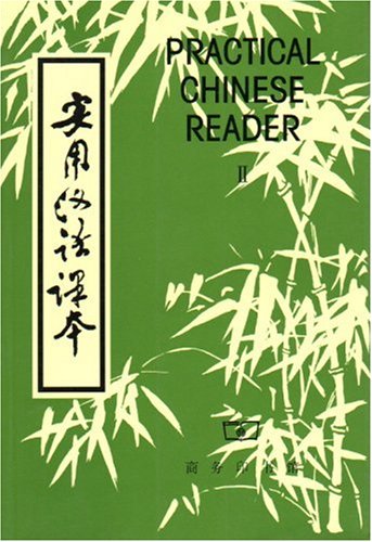 Practical Chinese Reader, Book Two