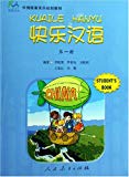 Happy Chinese (Kuaile Hanyu) 1: Student's Book (English and Chinese Edition)