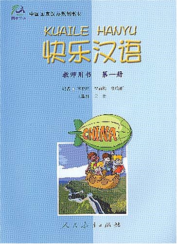 Happy Chinese (kuaile Hanyu) 1: Teacher's Book (english And Chinese Edition)