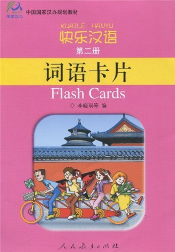 Happy Chinese (Kuaile Hanyu) 2: Flash Cards (Chinese Edition)