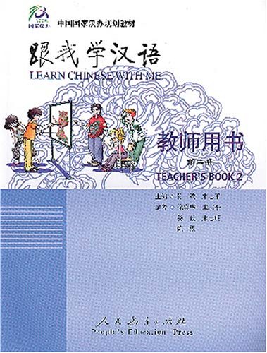 Learn Chinese with Me 2: Teacher's Book