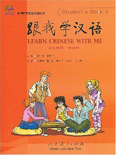 Learn Chinese With Me: Student's Book 4 with 2 CDs