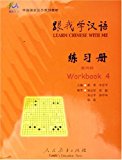 Learn Chinese with Me 4: Workbook