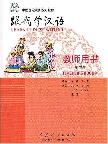 Learn Chinese With Me 4: Teacher's Book