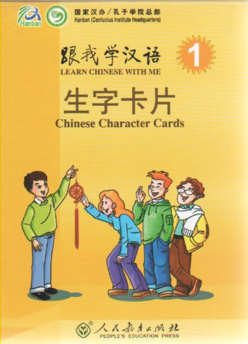 Learn Chinese with Me: Chinese Character Cards 1