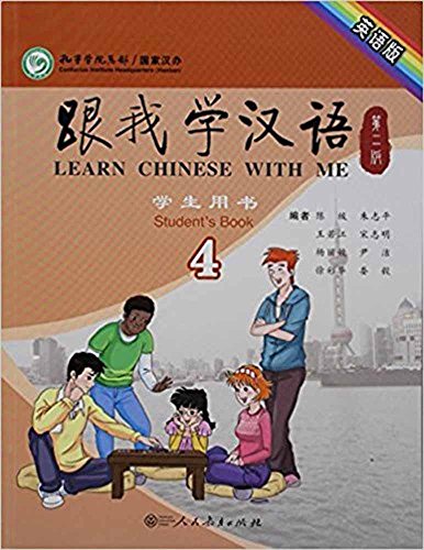 Learn Chinese with Me (2nd Edition) Vol. 4 - Students Book
