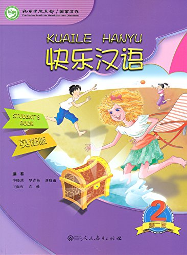 Kuaile Hanyu (2nd Edition) Vol. 2 - Student's Book (English and Chinese Edition)