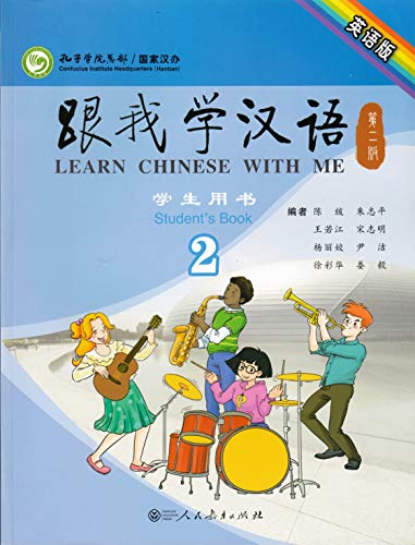 Learn Chinese with Me (2nd Edition) Vol. 2 - Students Book