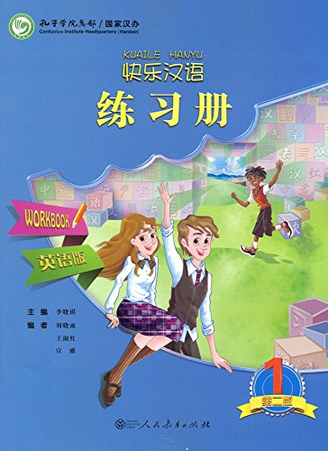 Kuaile Hanyu (2nd Edition) Vol. 1 - Workbook (English and Chinese Edition)