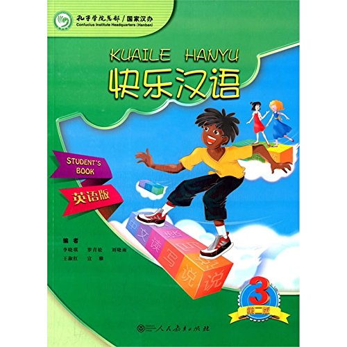 Kuaile Hanyu (2nd Edition) Vol. 3 - Student's Book (English and Chinese Edition)