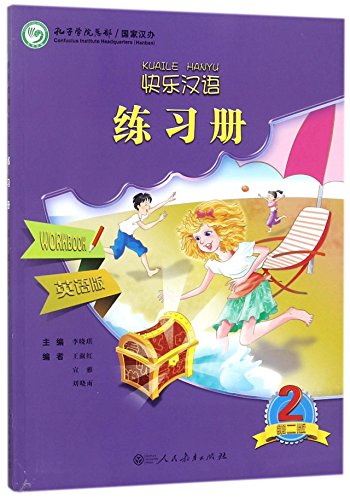 Kuaile Hanyu (2nd Edition) Vol. 2 - Workbook (english And Chinese Edition)