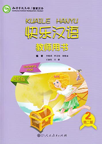 Kuaile Hanyu (2nd Edition) Vol. 2 - Teacher's Book (English and Chinese Edition)