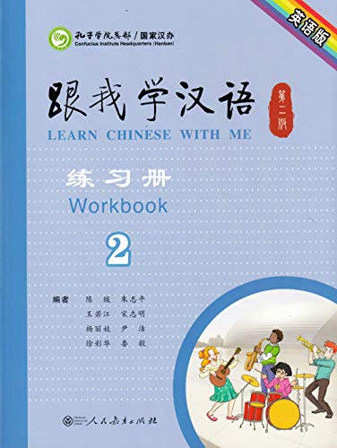 Learn Chinese with Me (2nd Edition) Vol. 2 - Workbook