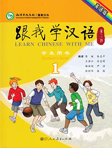 Learn Chinese with Me (2nd Edition) Vol. 1 - Students Book