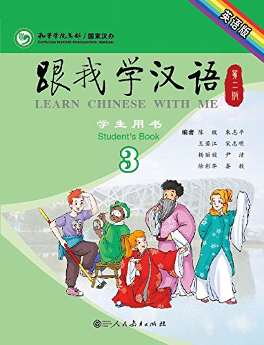 Learn Chinese with Me (2nd Edition) Vol. 3 - Students Book