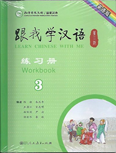 Learn Chinese with Me (2nd Edition) Vol. 3 - Workbook