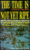 The Time Is Not Yet Ripe