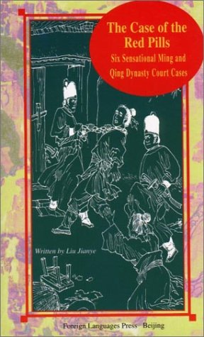 The Case of the Red Pills: Six Sensational Ming and Qing Dynasty Court Cases (Insights into Chinese History)