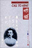 Call To Arms (Chinese/English edition) (Chinese Edition)