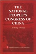 The National People's Congress of China