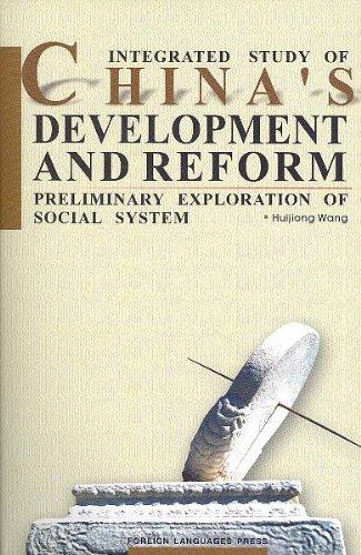 Integrated Study of China's Development and Reform: Preliminary Exploration for Social System
