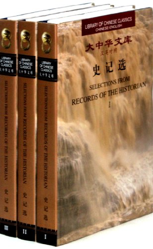 Selections From Records of The Historian (I-III)