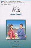 Green Phoenix (Chinese Breeze 500-word Level) with CD (Mandarin Chinese Edition)