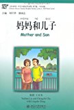 Mother and Son (Chinese Breeze Graded Reader Series, Level 2: 500-Word Level) (Mandarin Chinese Edition)