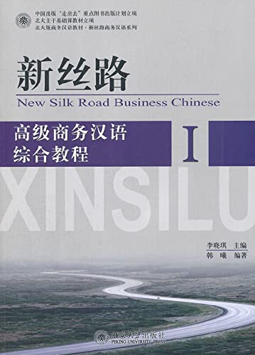 New Silk Road: An Integrated Business Chinese for Advanced Students (I)
