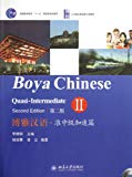 Boya Chinese: Quasi-Intermediate 2 (2nd Ed.) (w/MP3)