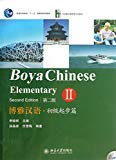 Boya Chinese: Elementary 2 (2nd Ed.) (w/MP3)