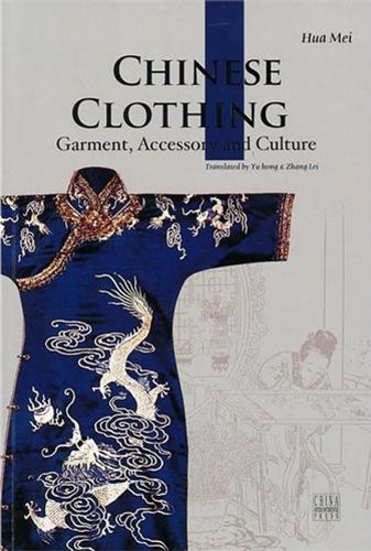 Chinese Clothing: Garment, Accessory and Culture