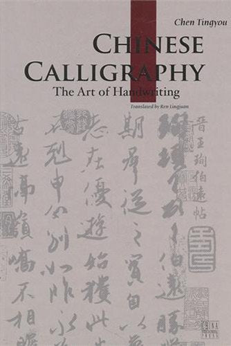 Chinese Calligraphy: The Art of Handwriting – China Books