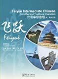 Feiyue Intermediate Chinese Teacher's Book - Simplified And Traditional Characters (english And Chinese Edition)