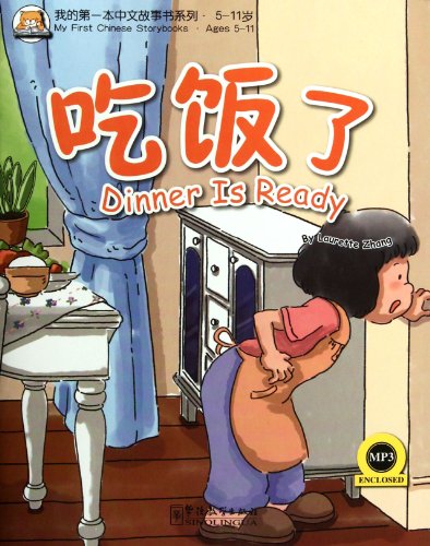 Five to Eleven- Time for Meal- MP3 (Chinese Edition)