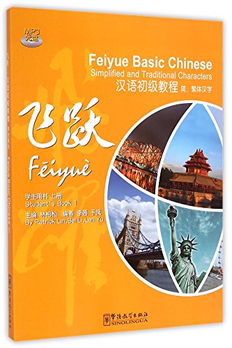 Feiyue Basic Chinese Students Book 1