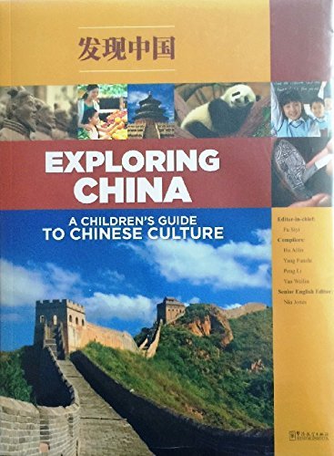 Exploring China: A Children's Guide To Chinese Culture (english And Chinese Edition)