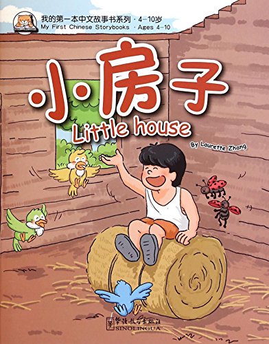 Little House (Age 4-10)