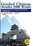 Graded Chinese Reader 1000 Words: Selected Abridged Chinese Contemporary Short Stories (W/MP3) (English and Chinese Edition)