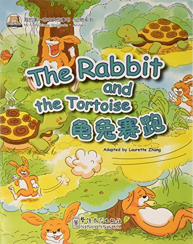 My First Chinese Storybooks: The Rabbit and the Tortoise (English and Chinese Edition)