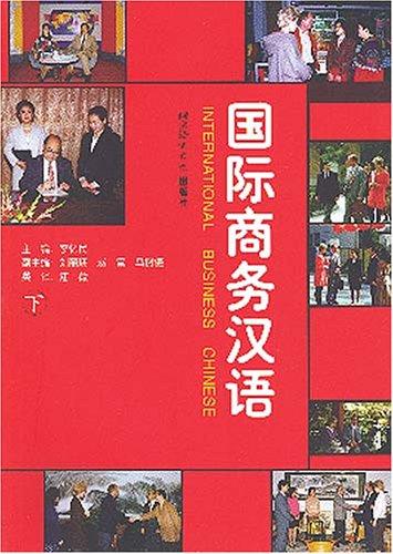 International Business Chinese, Vol. 2 (English and Chinese Edition)