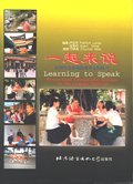 Learning to Speak