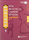 New Practical Chinese Reader Vol. 1 - Textbook