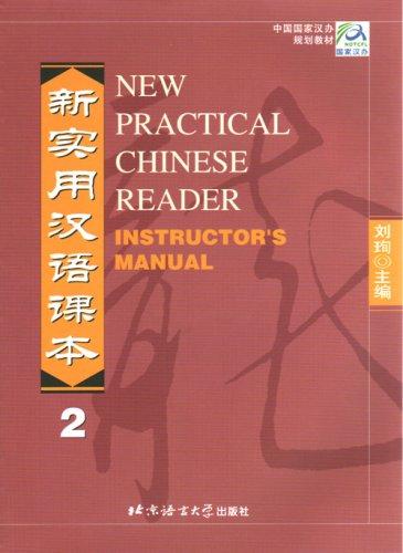 New Practical Chinese Reader Vol. 2 - Instructor's Manual